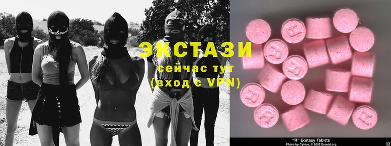 Ecstasy ешки  Катав-Ивановск 